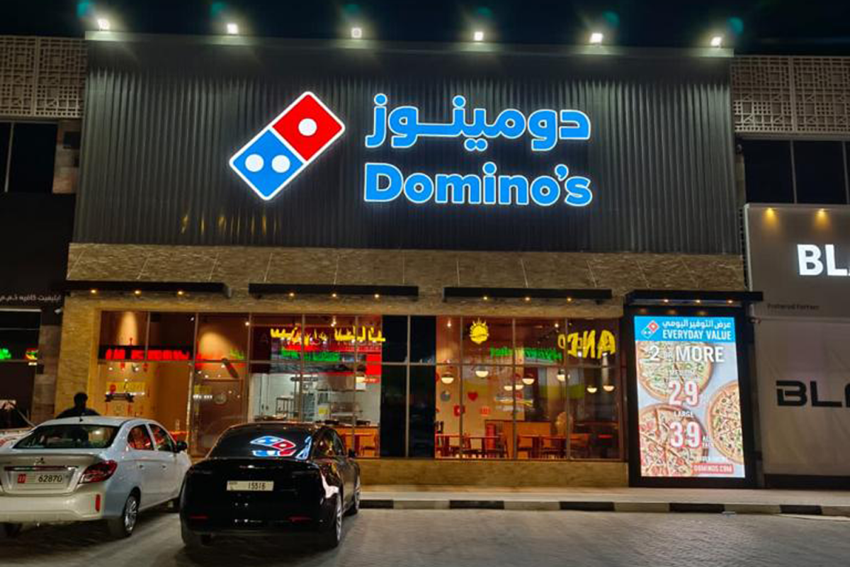 Dominos Careers New Job Vacancies in Dubai & UAE 2024